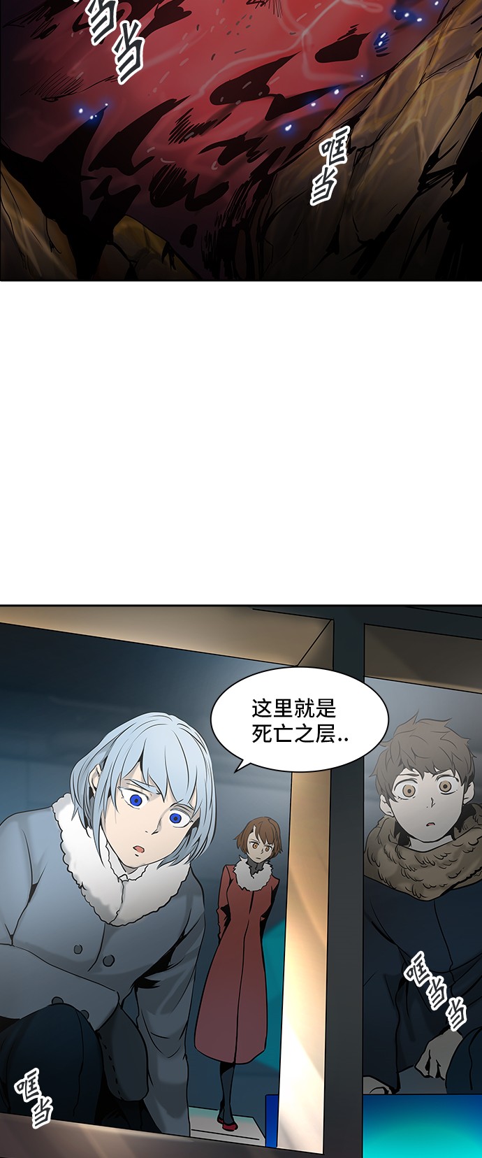 第312话68