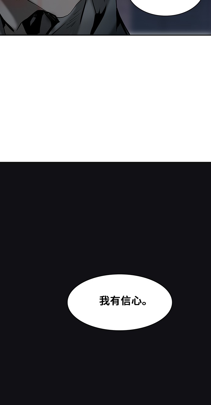 第312话7