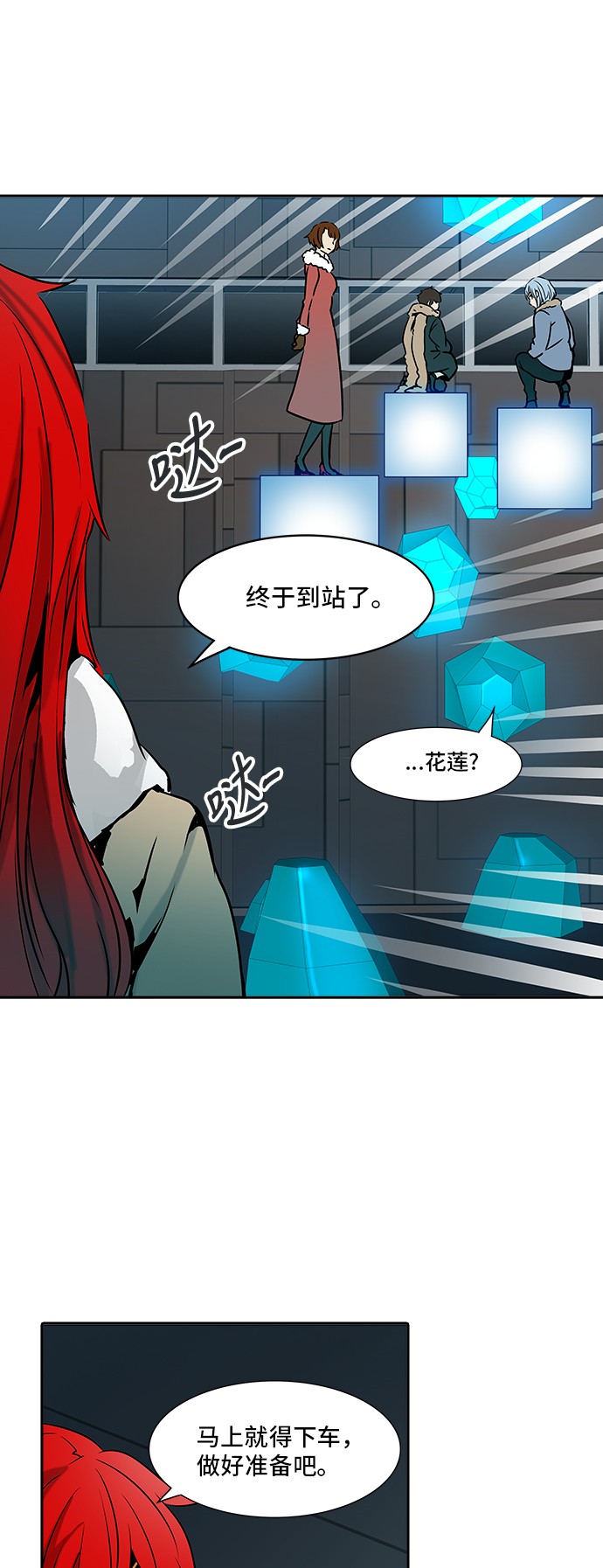 第312话70