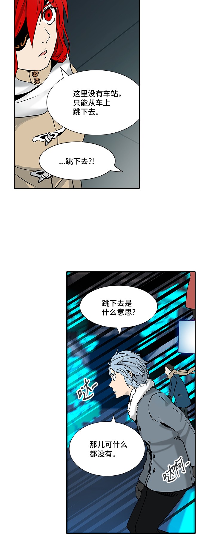 第312话71