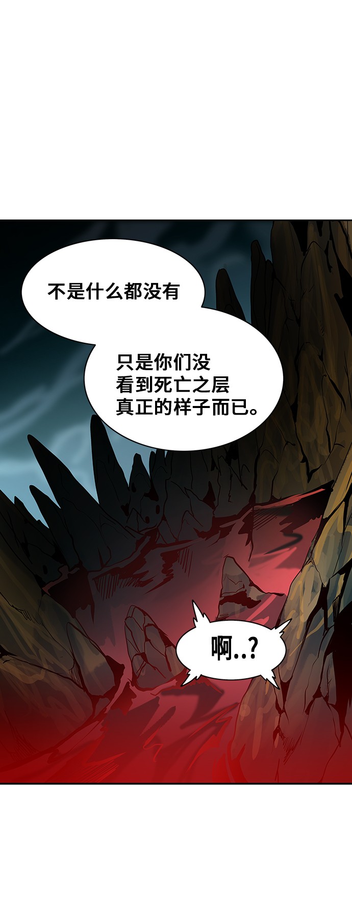 第312话72