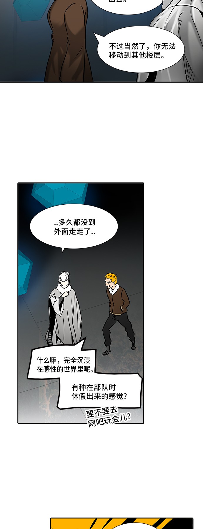 第312话76