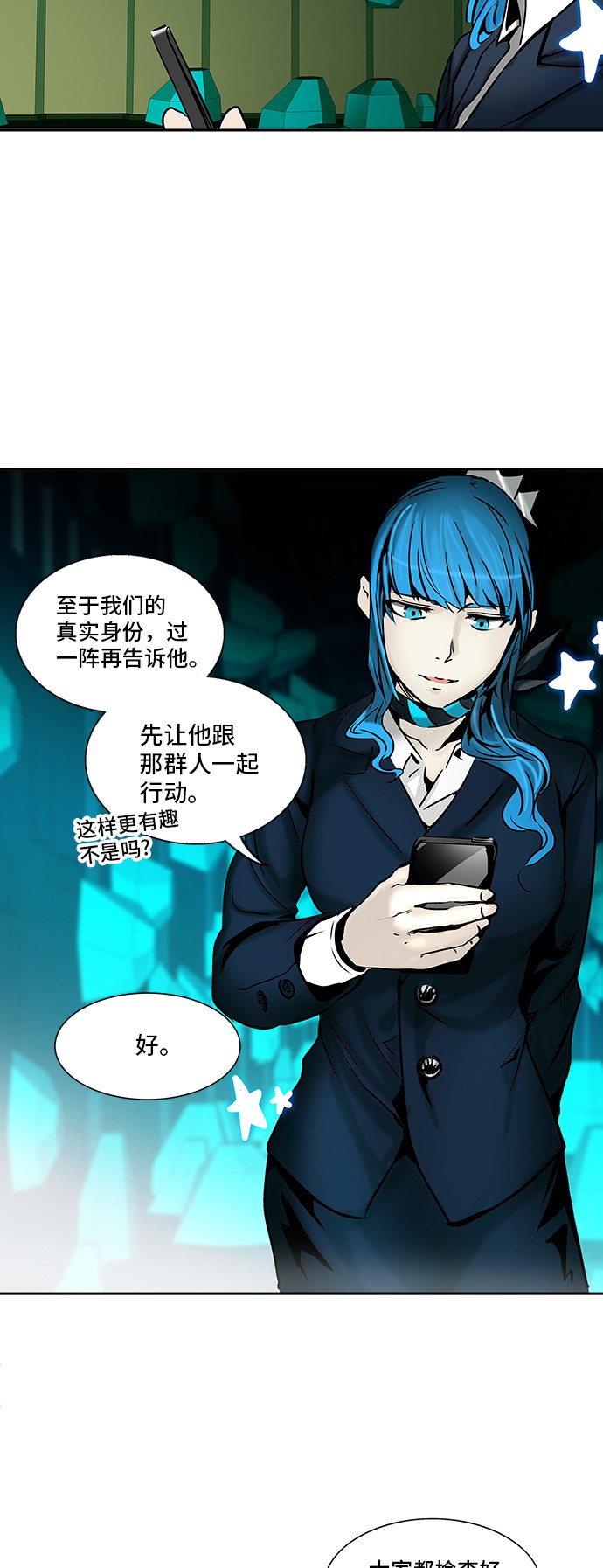 第312话78