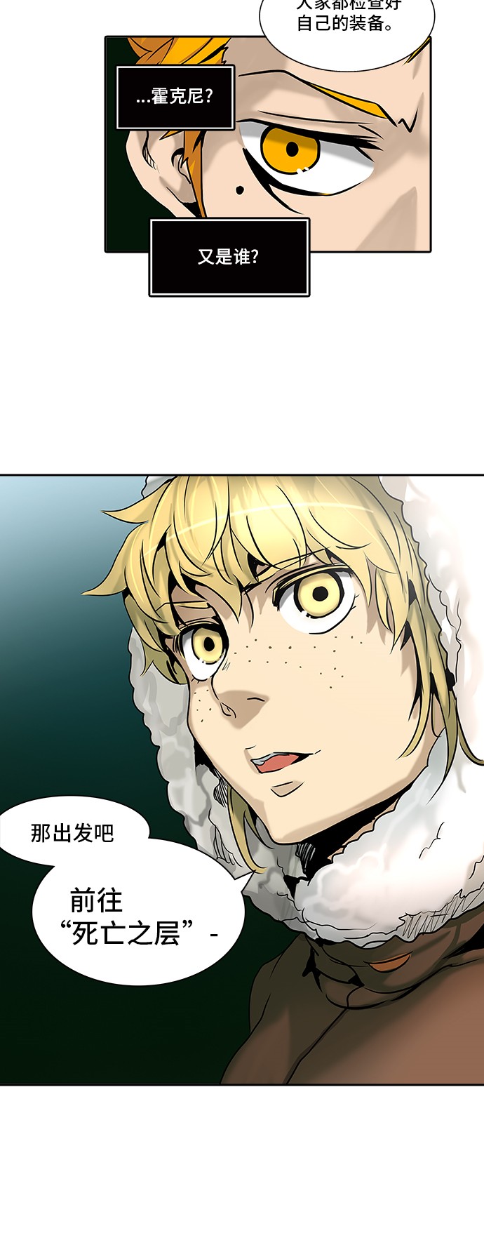 第312话79