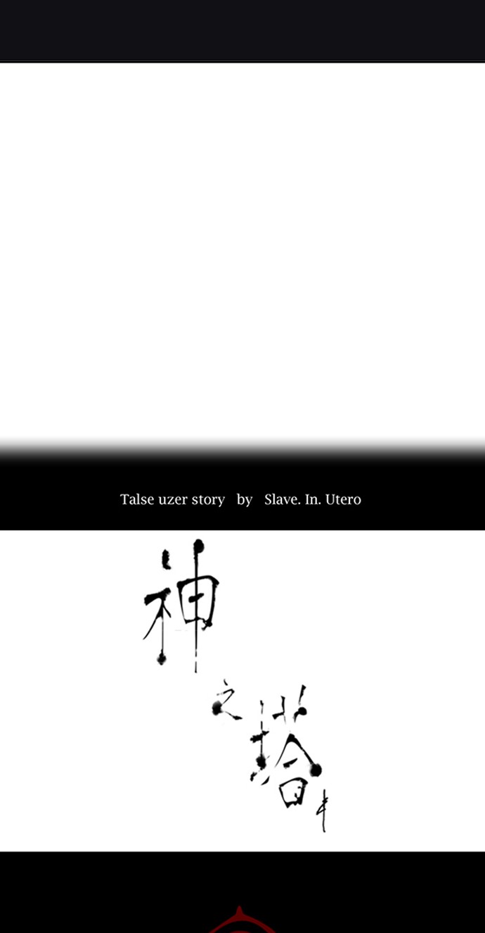 第312话8
