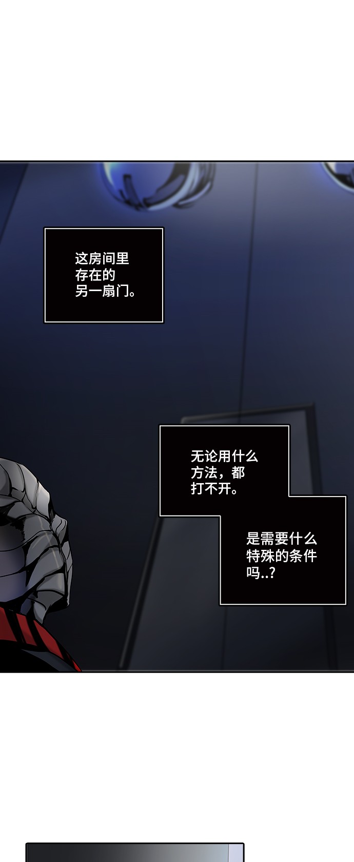 第312话81
