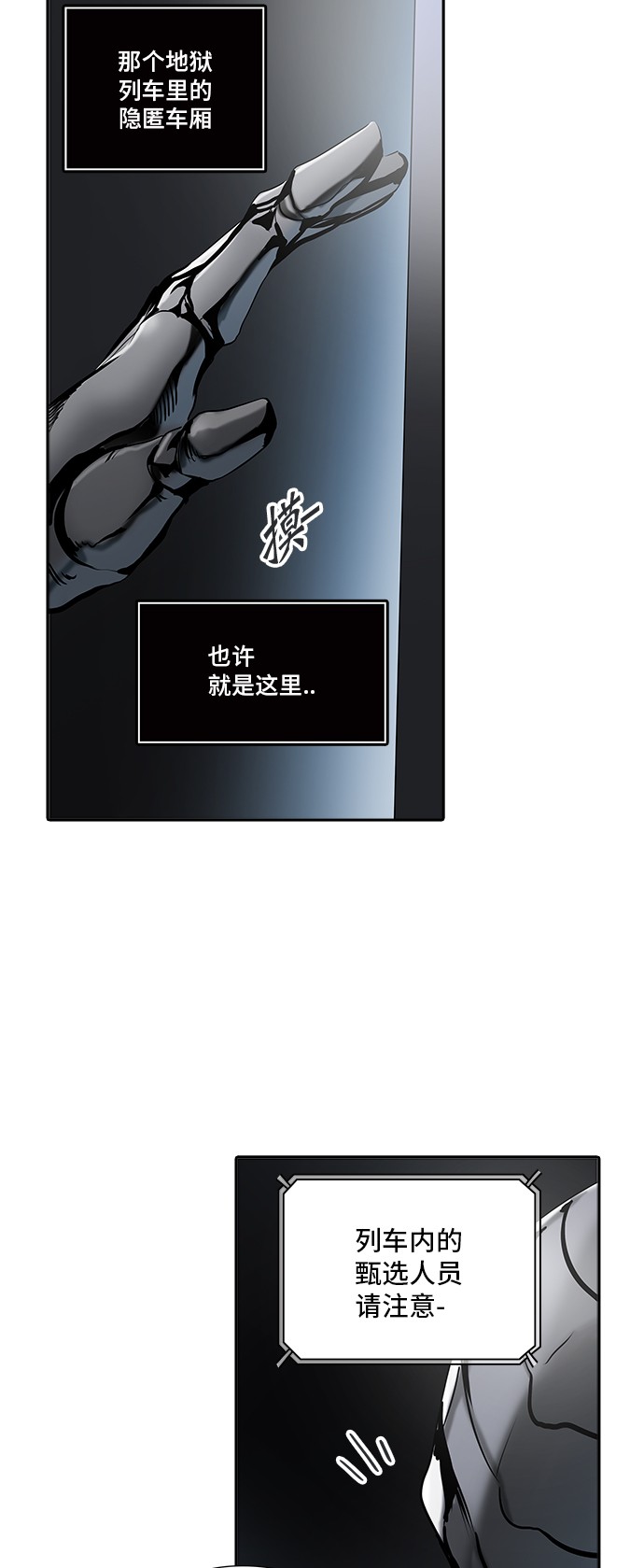 第312话82
