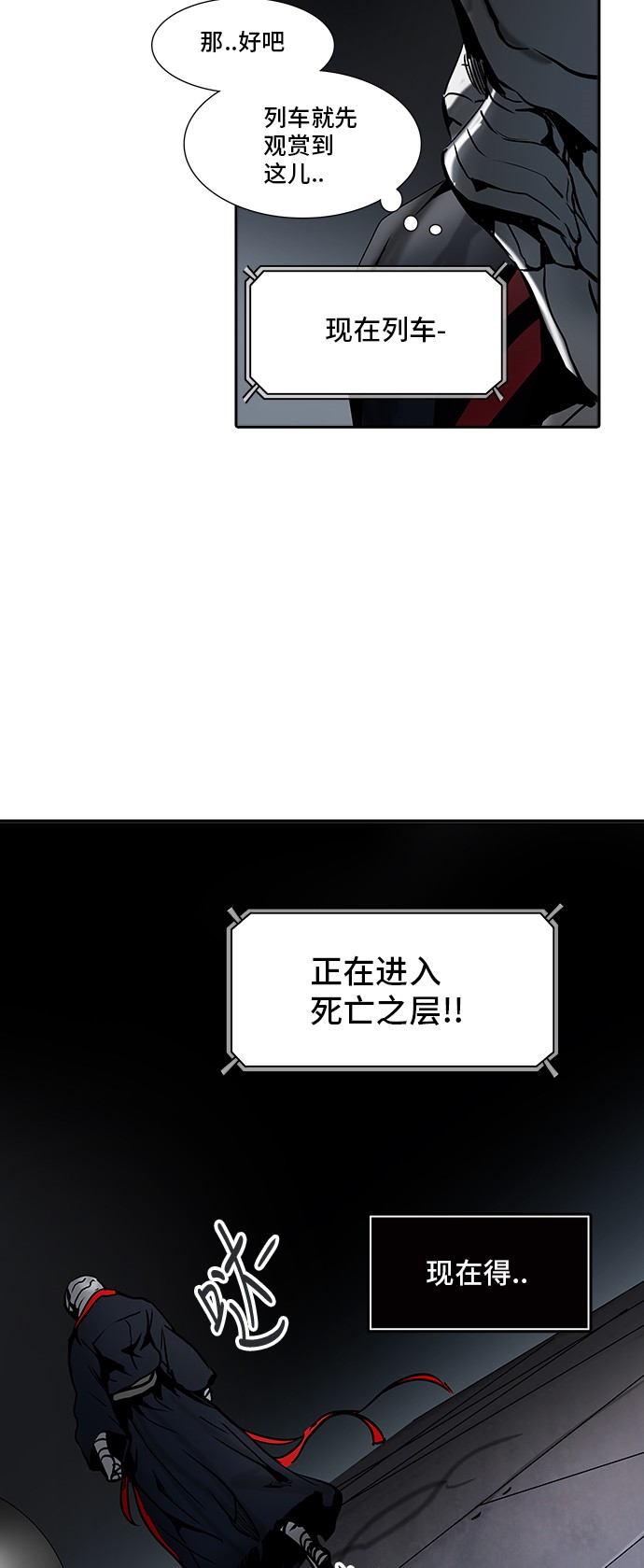 第312话83