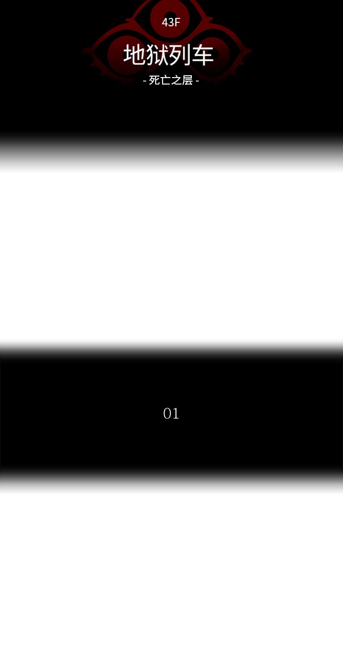 第312话9