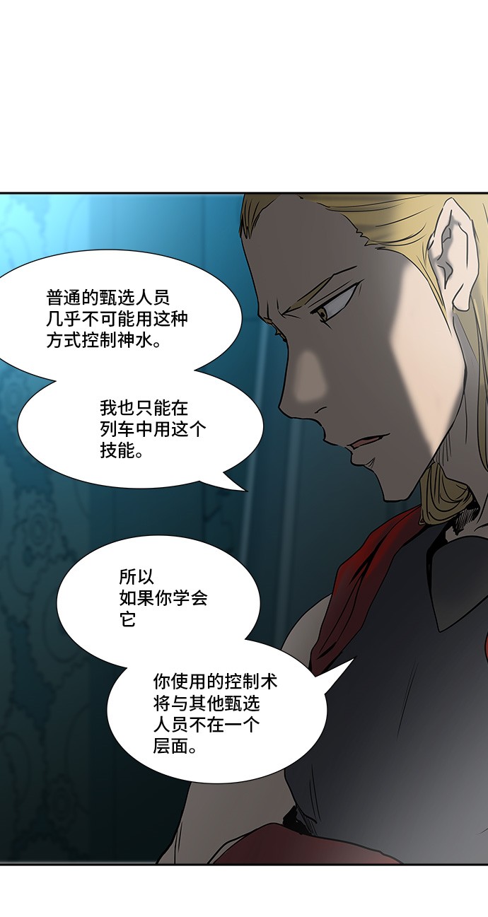 第311话14