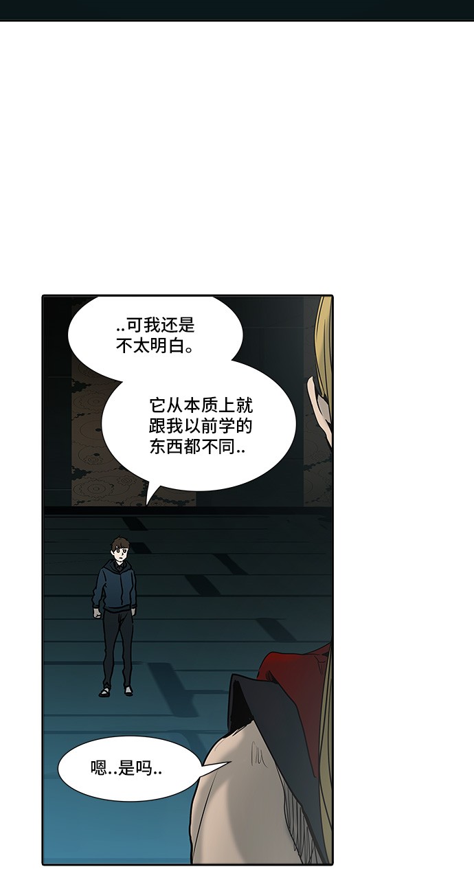 第311话16