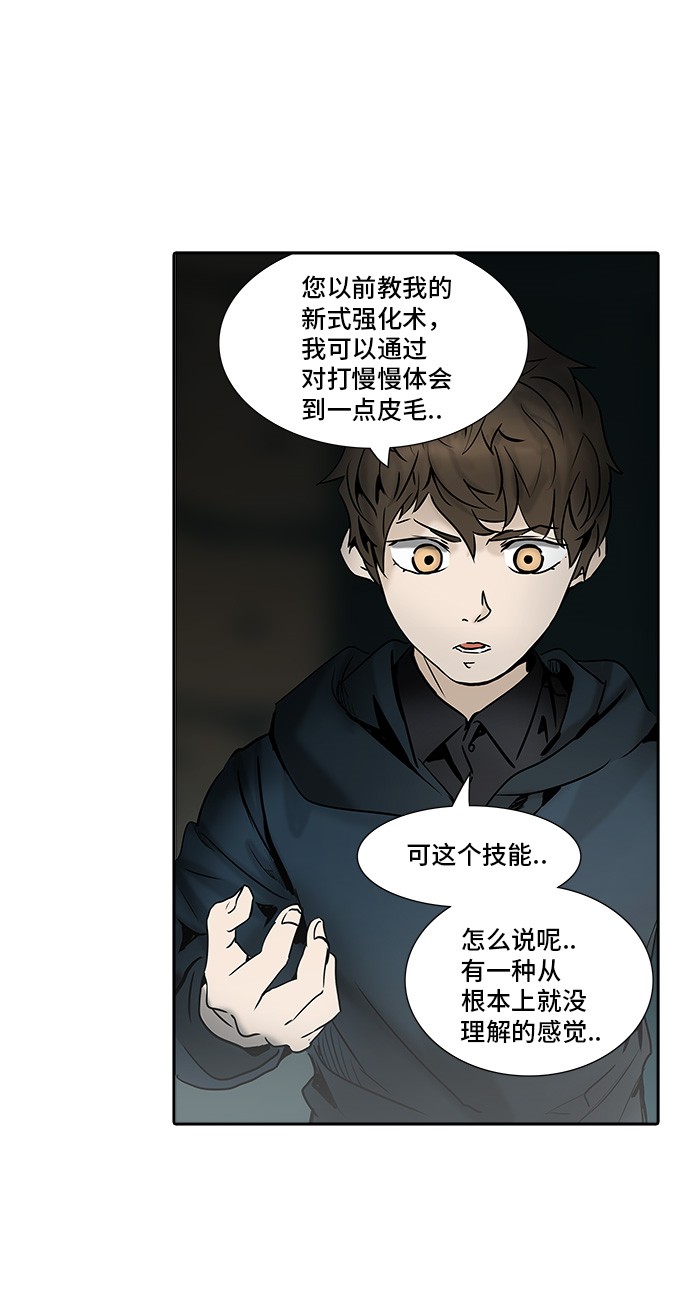 第311话17