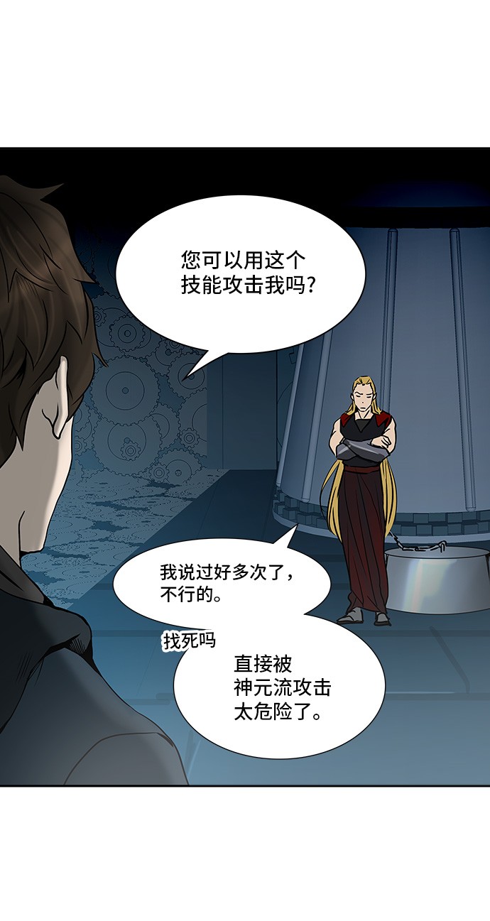 第311话18