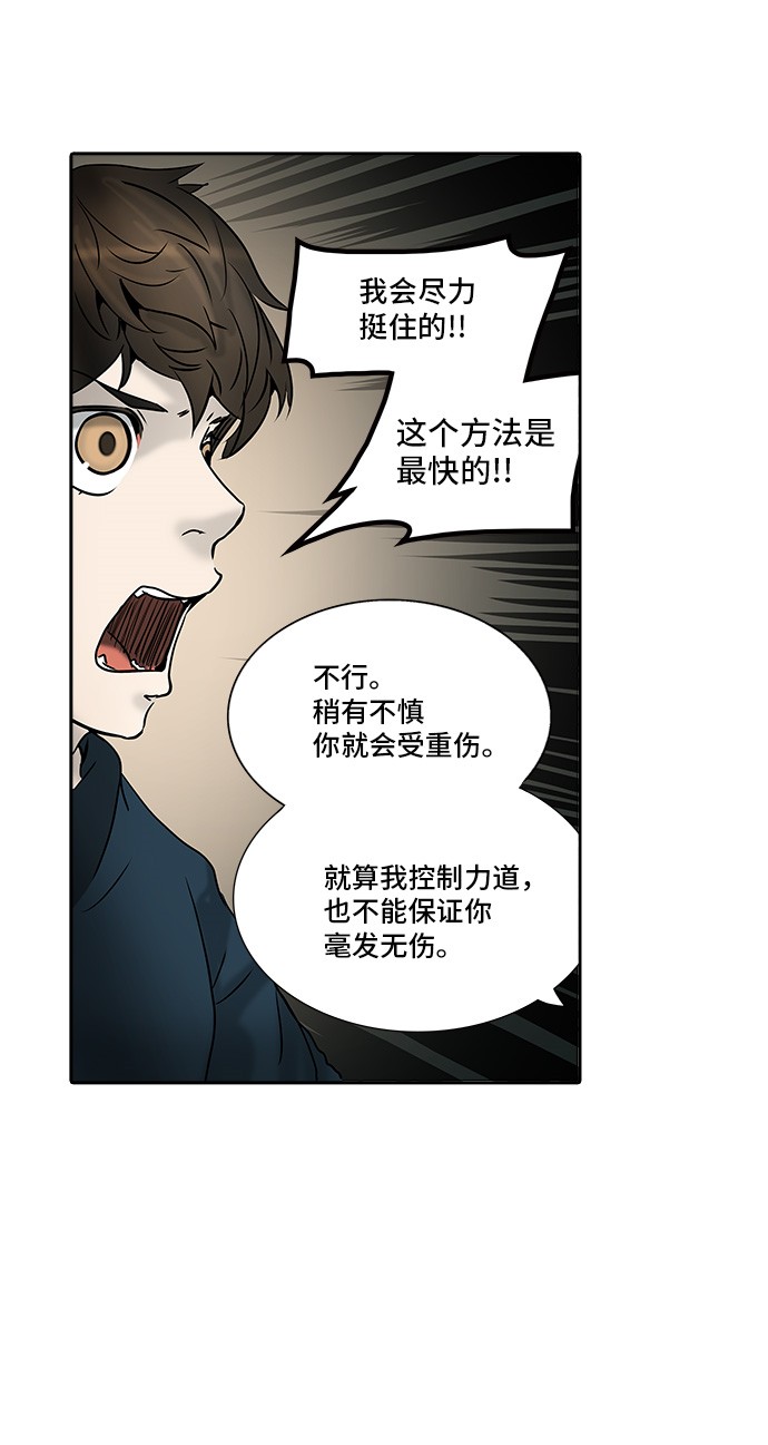 第311话19