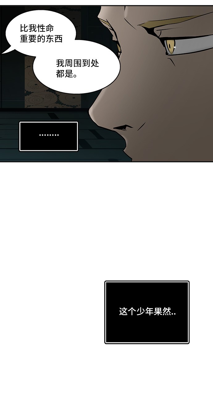 第311话22