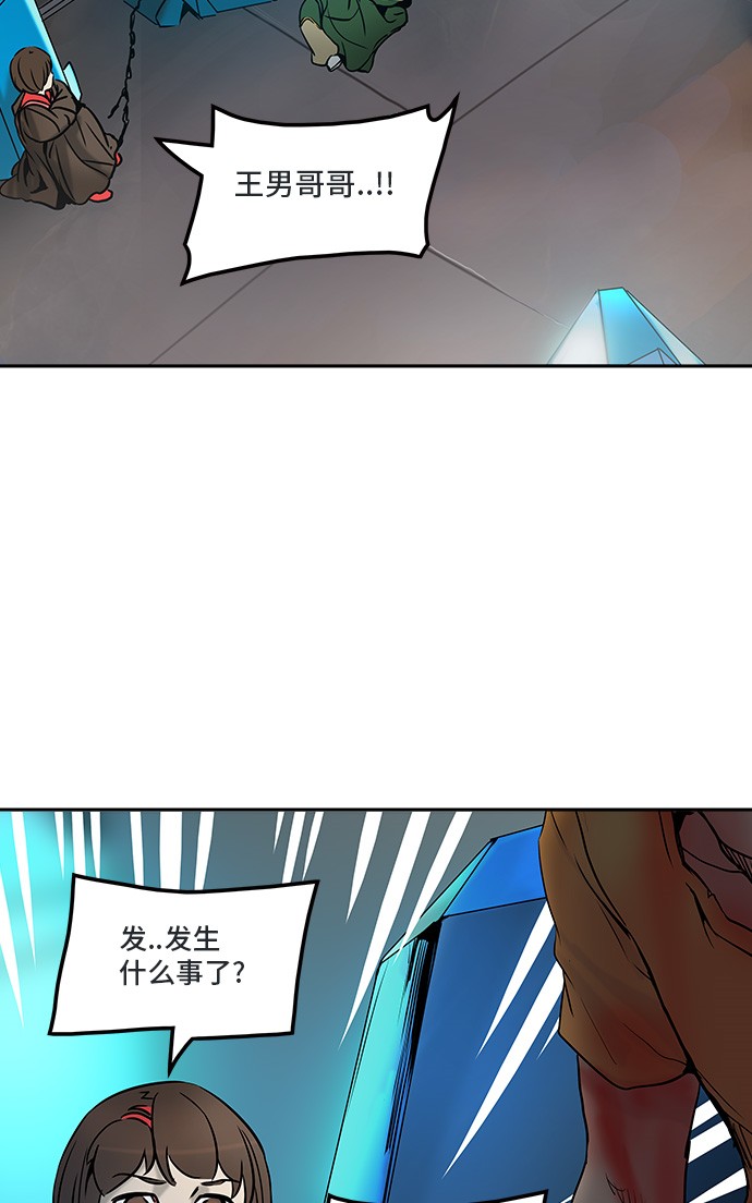 第311话25