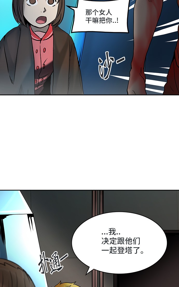 第311话26