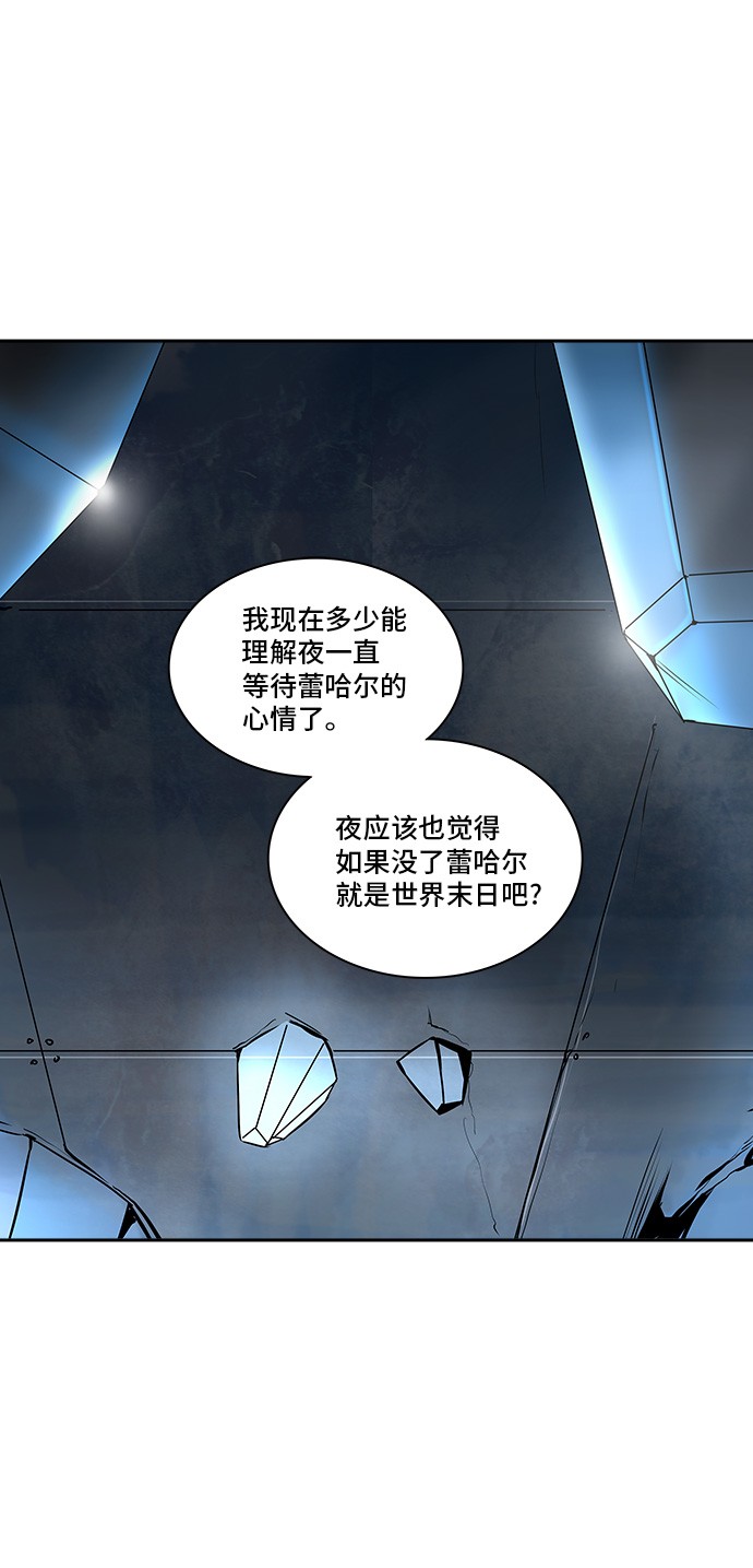 第311话3