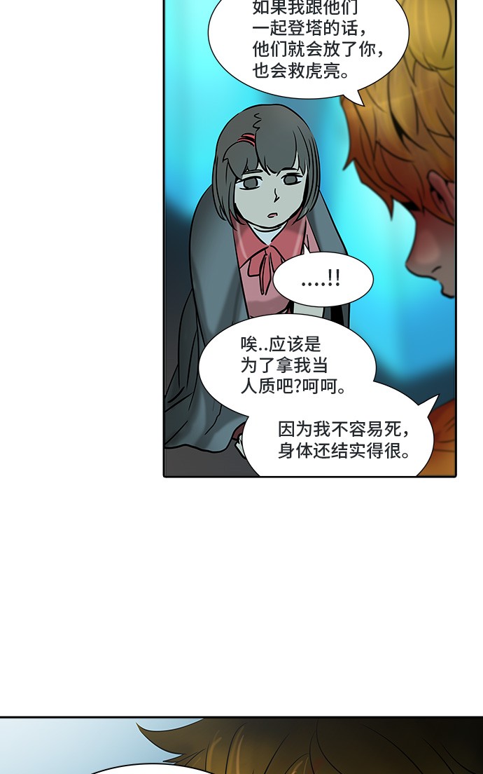 第311话30