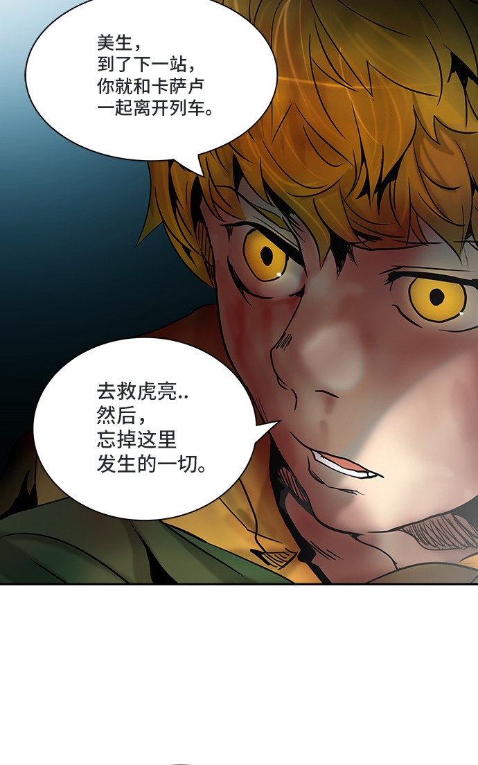 第311话31