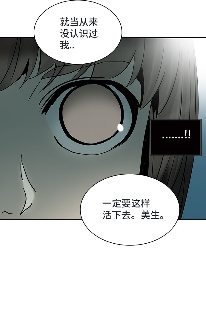 第311话32