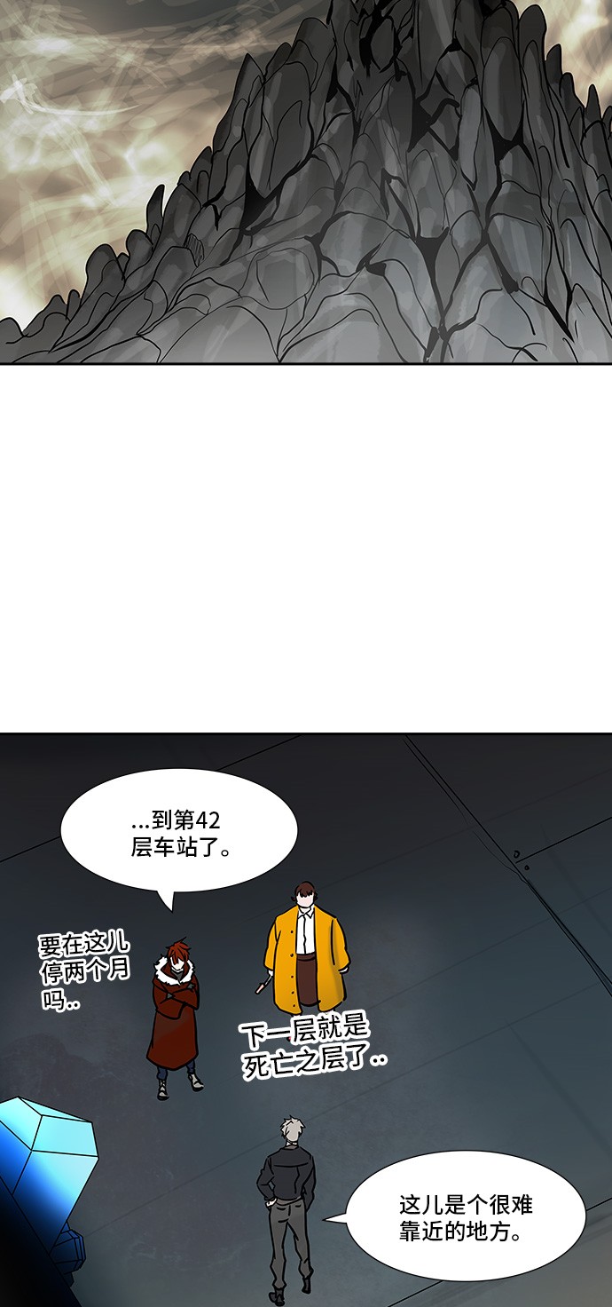 第311话39