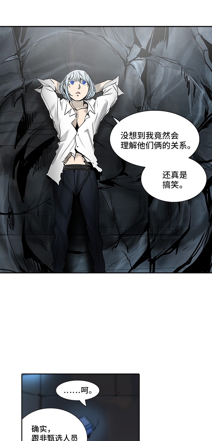 第311话4
