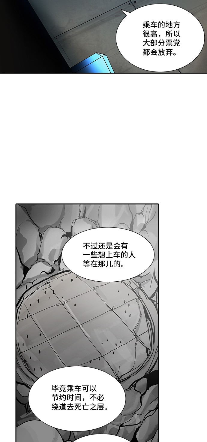 第311话40