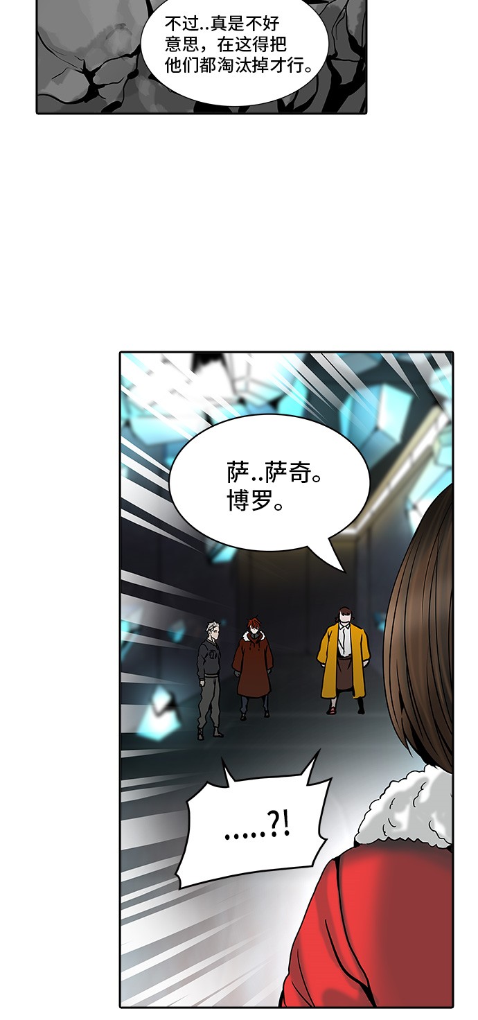 第311话41