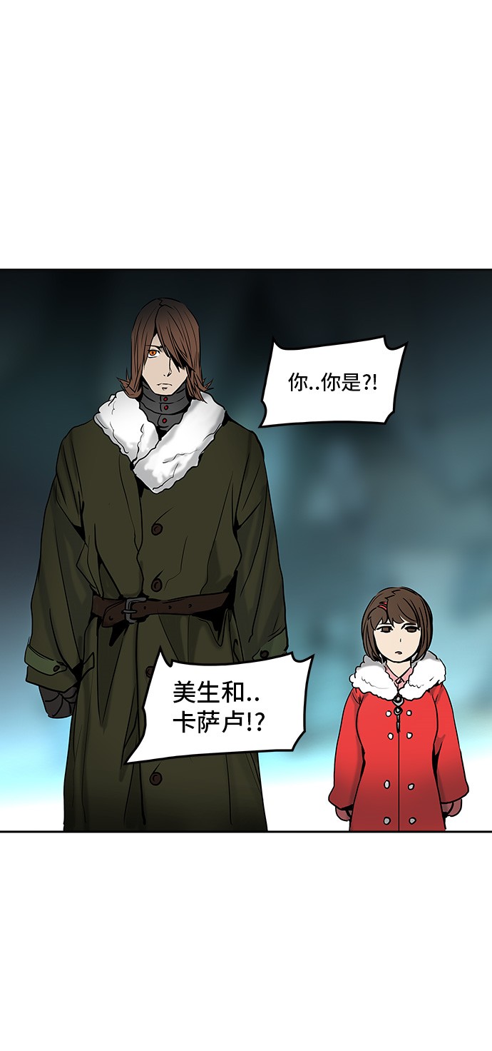第311话42