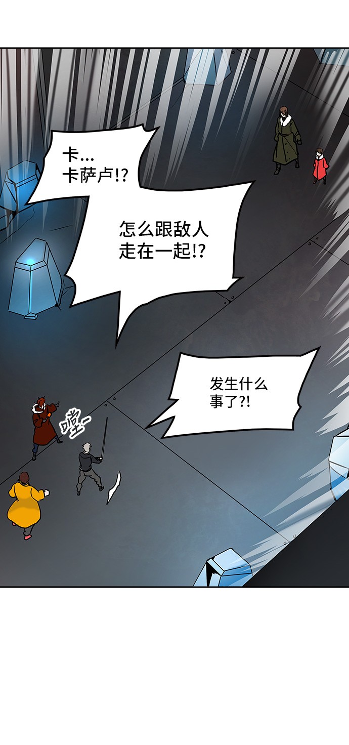 第311话43