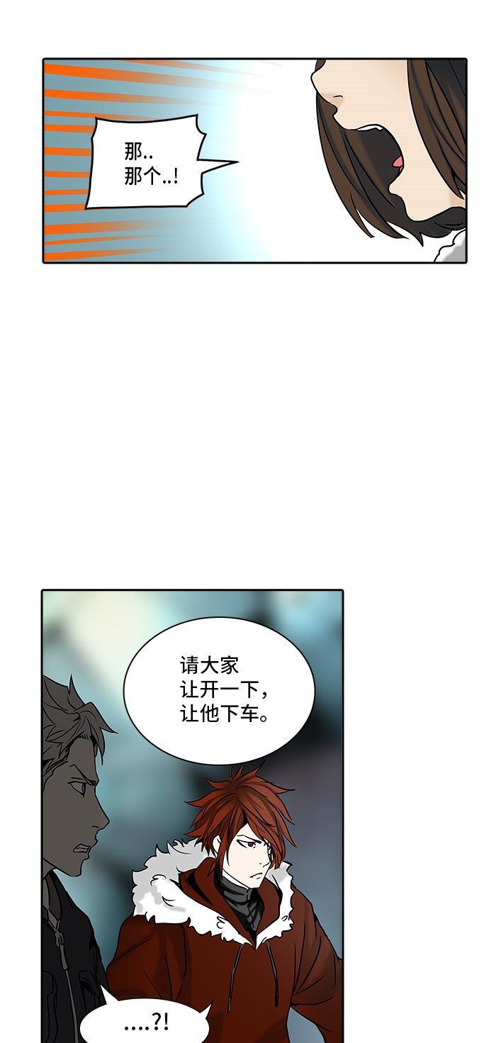 第311话44