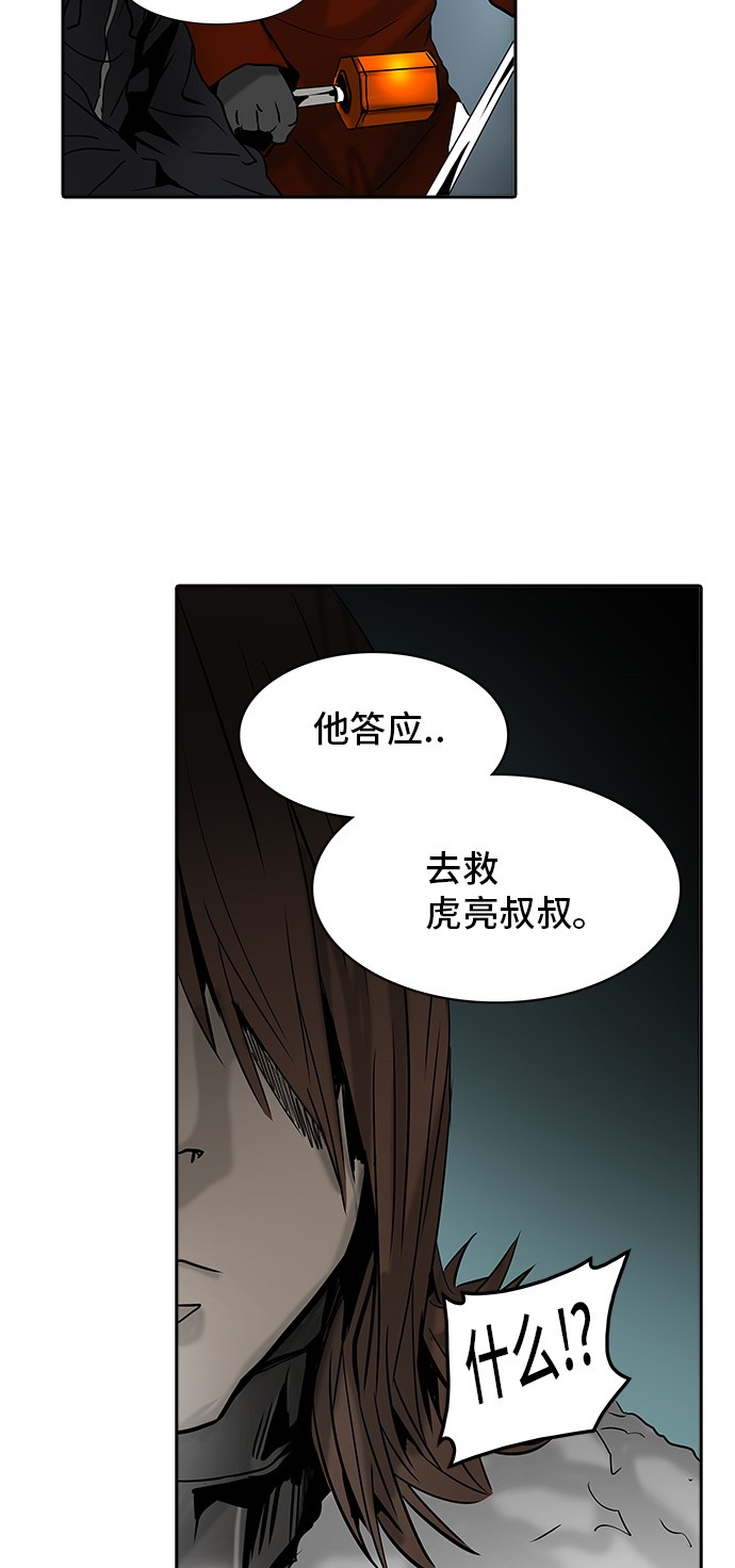 第311话45