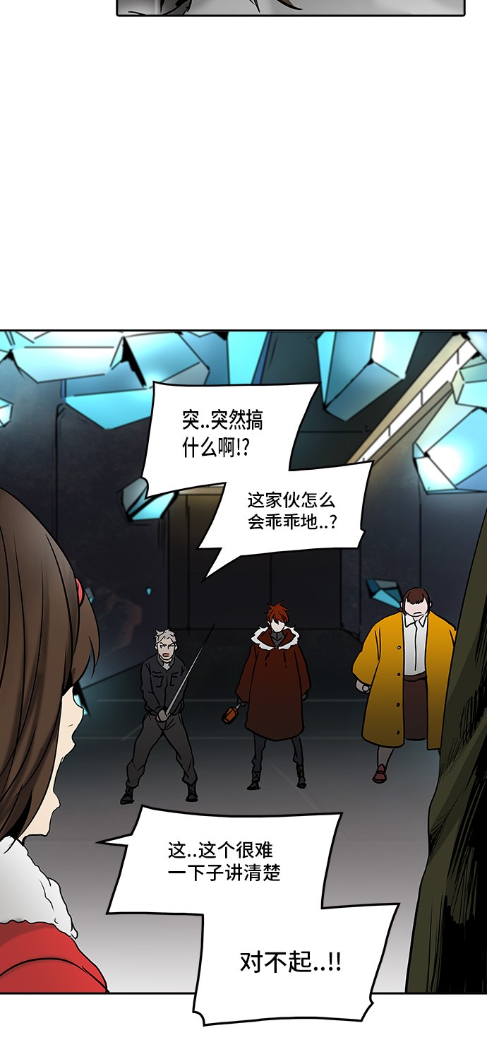 第311话46