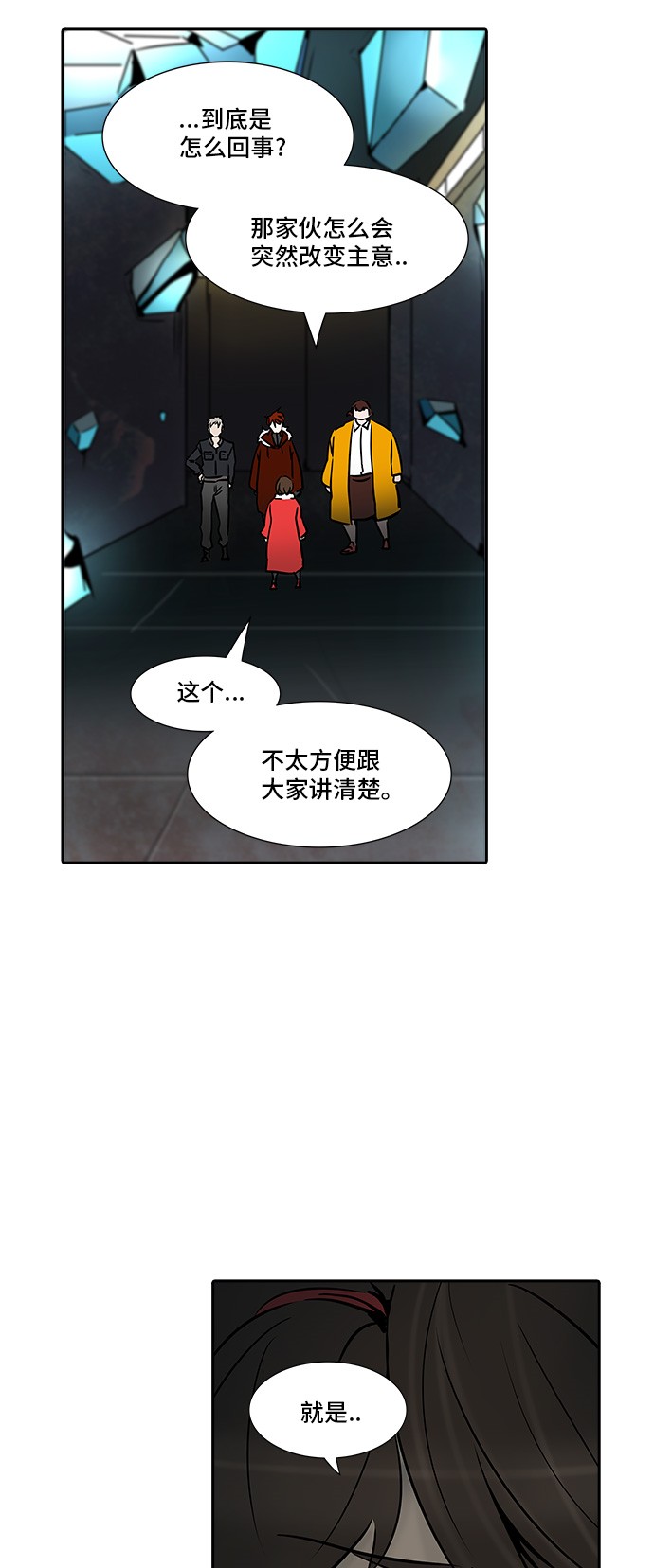 第311话49
