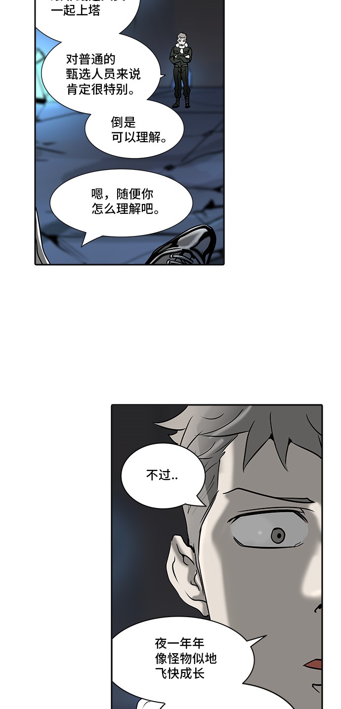 第311话5