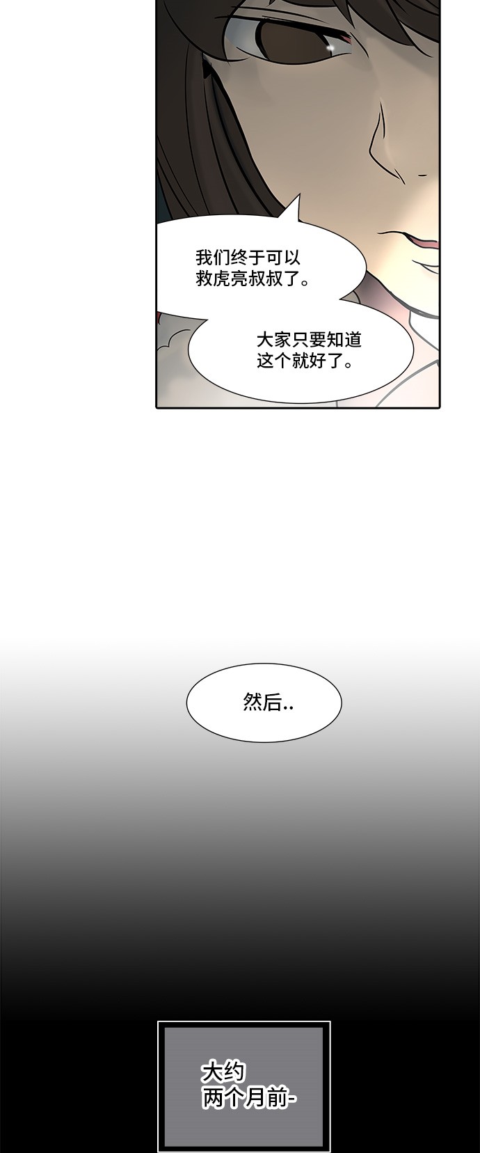 第311话50