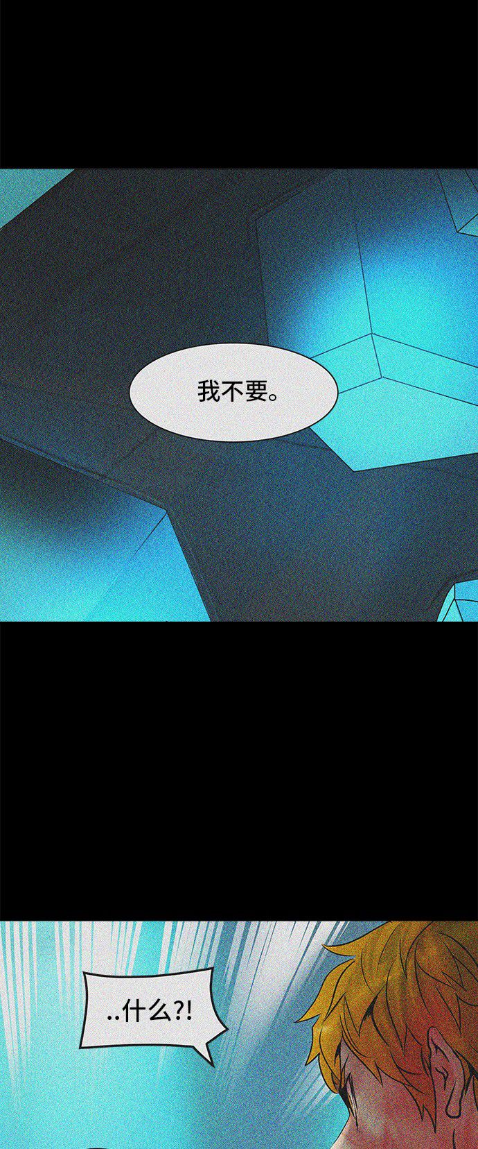 第311话51