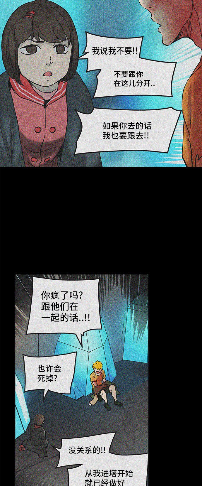 第311话52