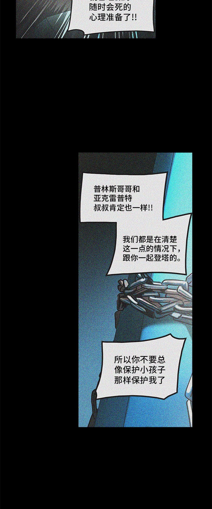 第311话53