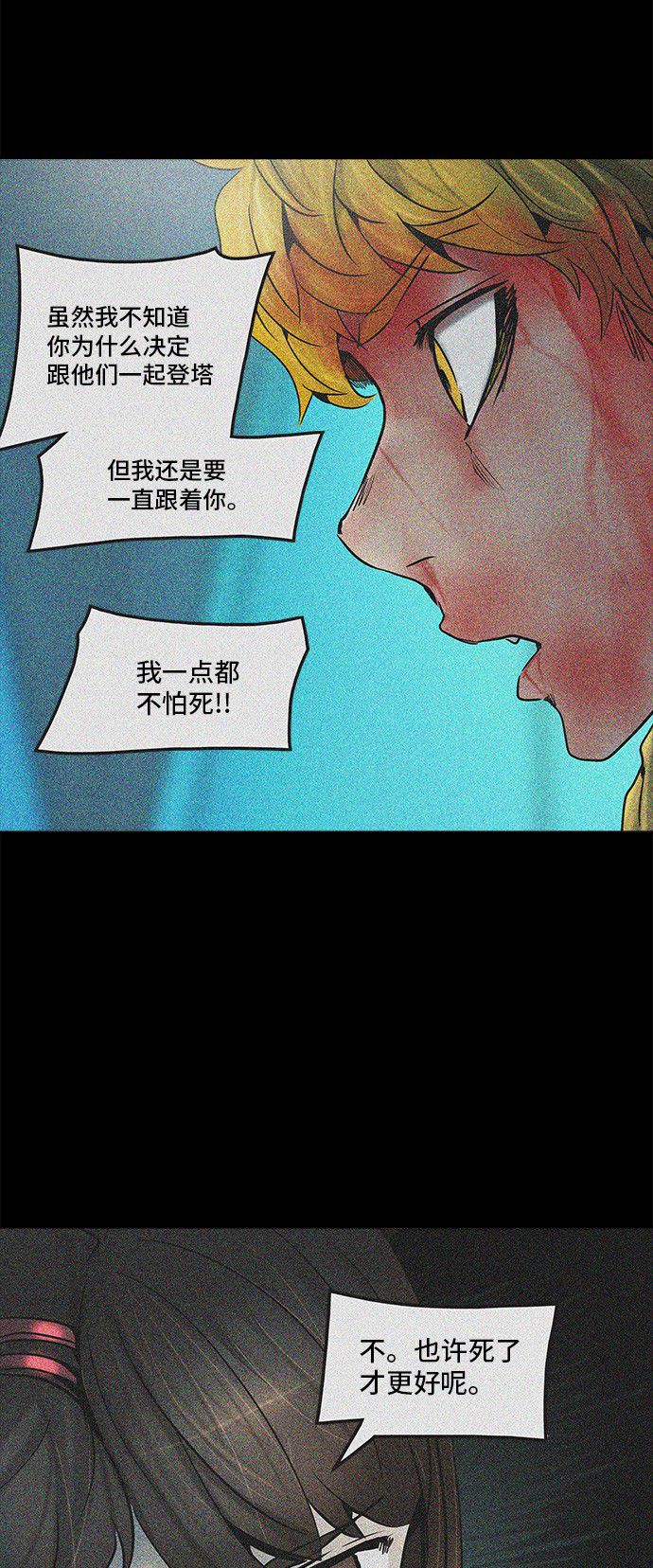 第311话54