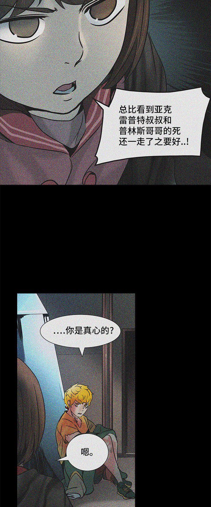 第311话55