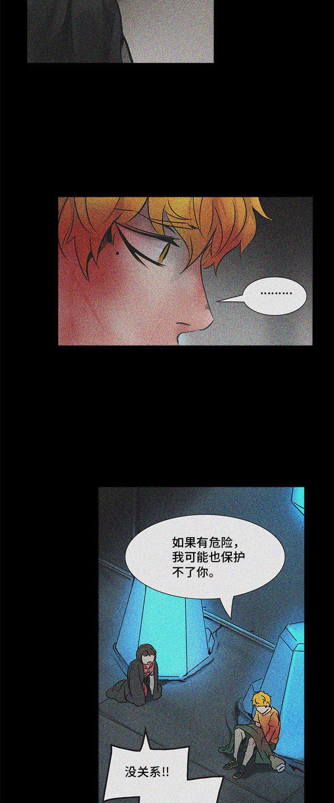 第311话56