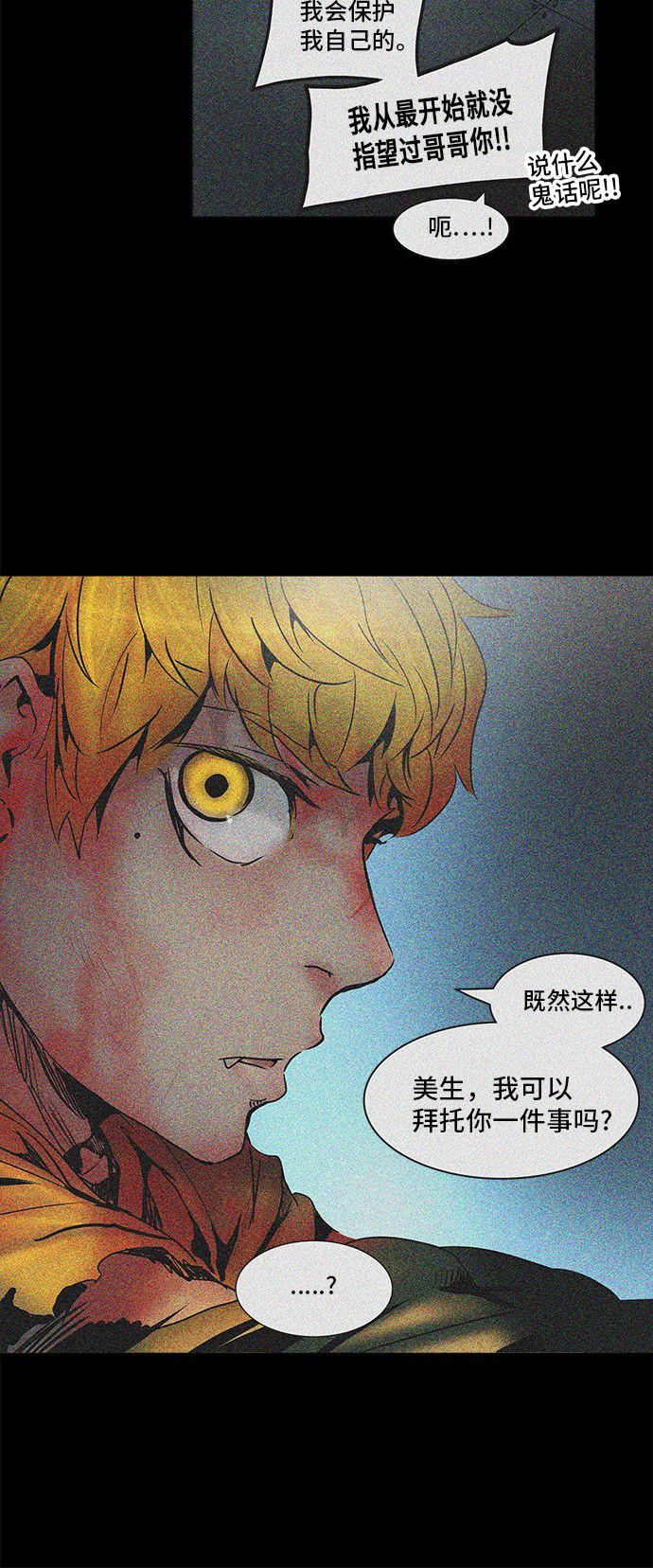 第311话57