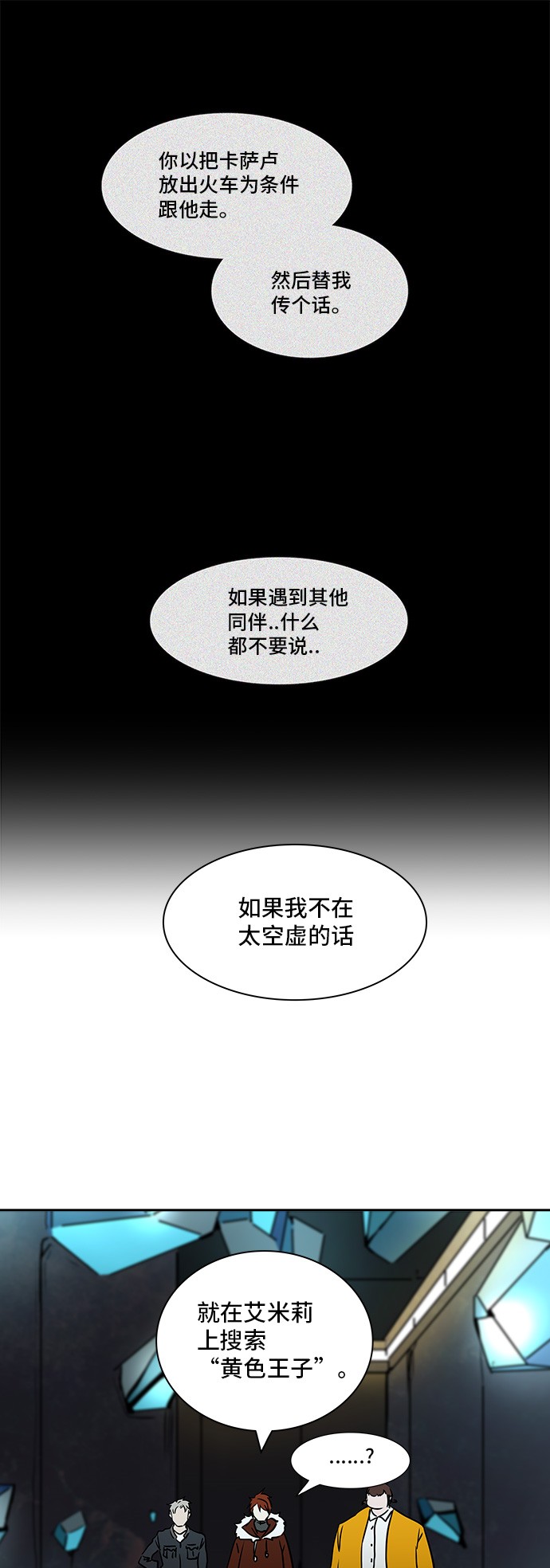 第311话58