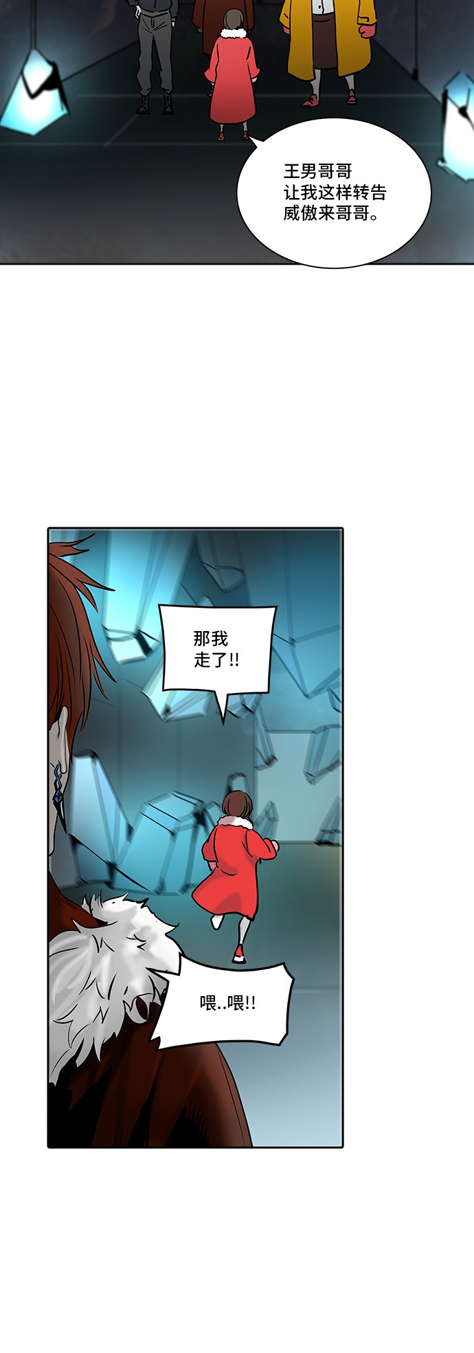 第311话59