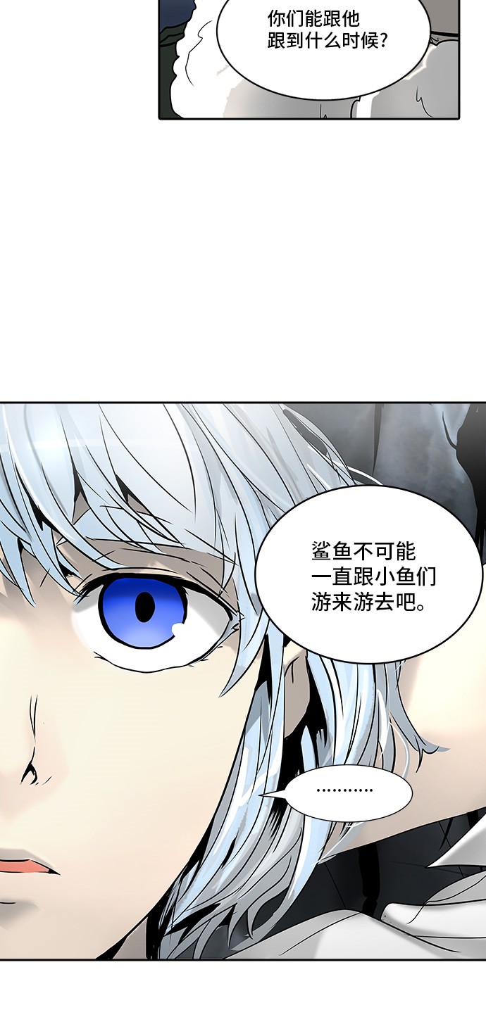 第311话6