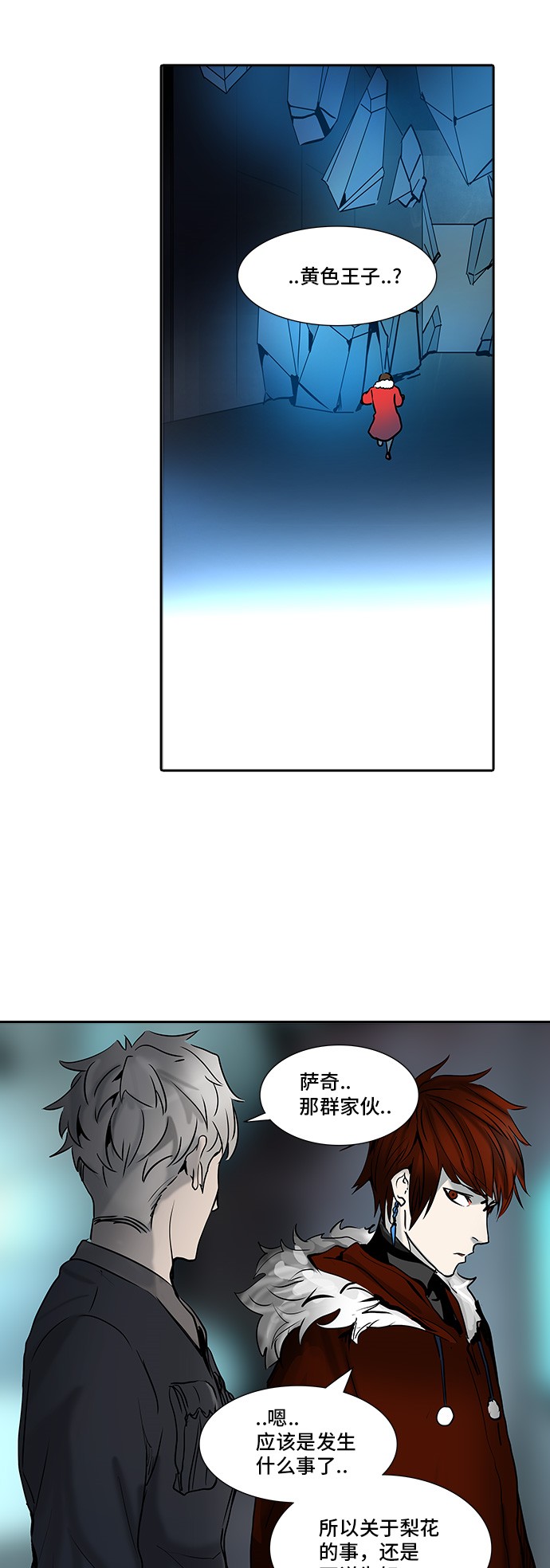 第311话60