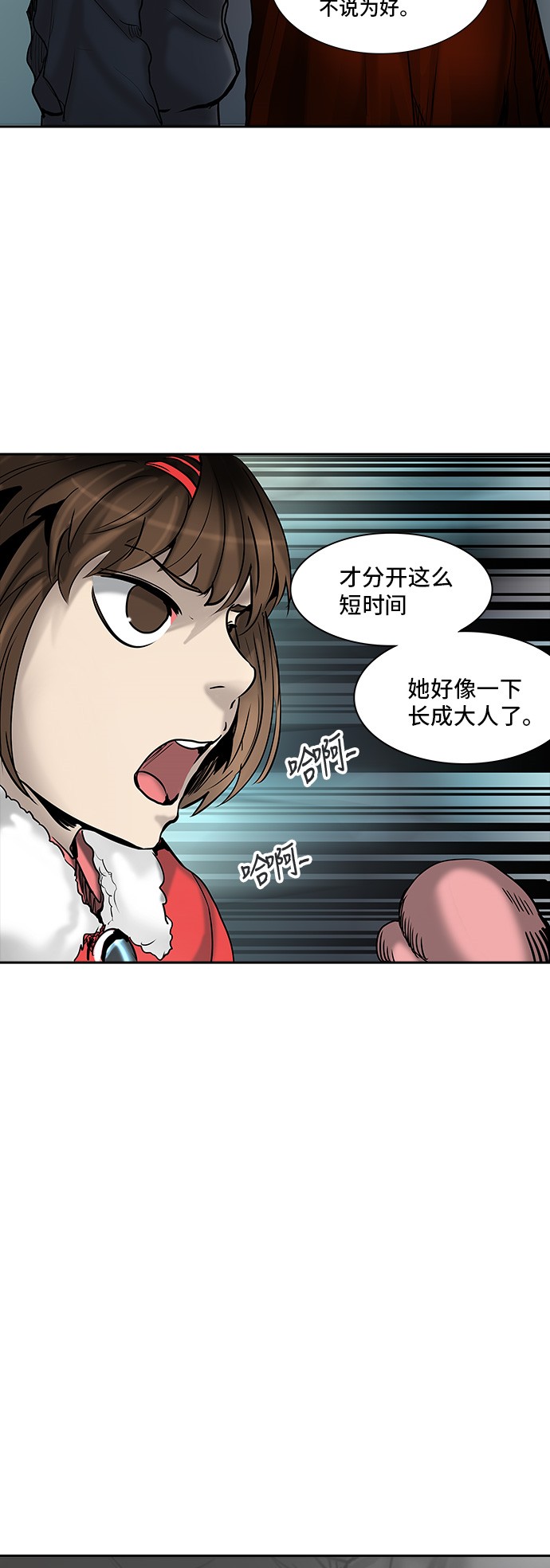 第311话61