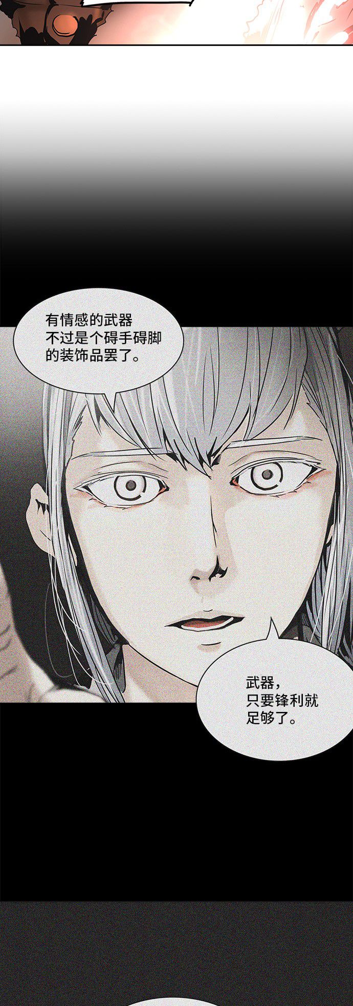 第311话63